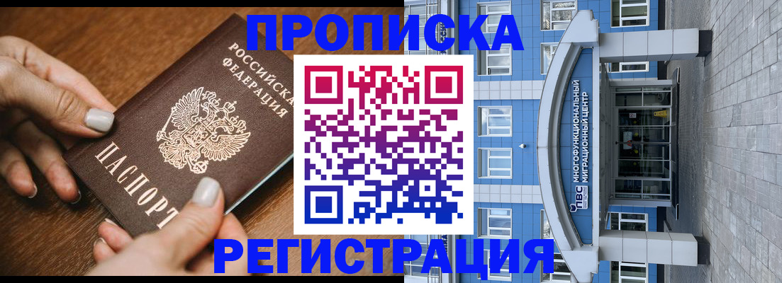 найти адрес прописки в Вичуге