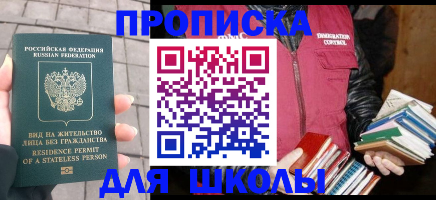 найти адрес прописки в Вичуге
