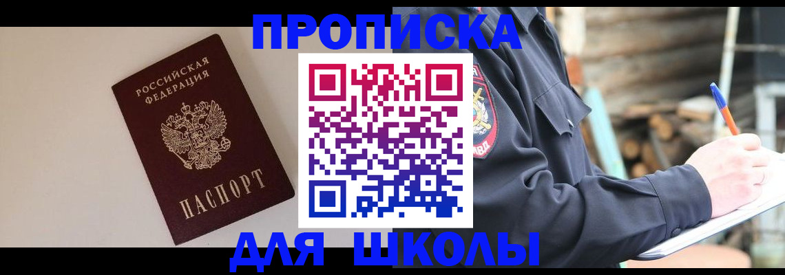 найти адрес прописки в Вичуге